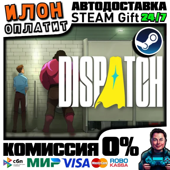 Dispatch · Steam РОССИЯ и ВСЕ СТРАНЫ