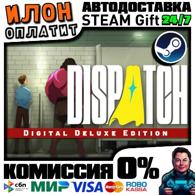 Dispatch Deluxe Edition · Steam РОССИЯ и ВСЕ СТРАНЫ