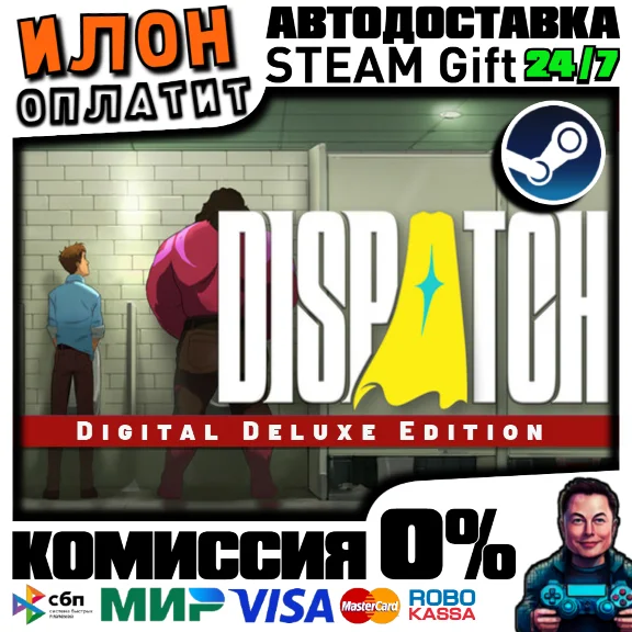 Dispatch Deluxe Edition · Steam РОССИЯ и ВСЕ СТРАНЫ