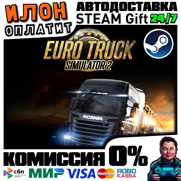 Euro Truck Simulator 2 · Steam ALL COUNTRIES