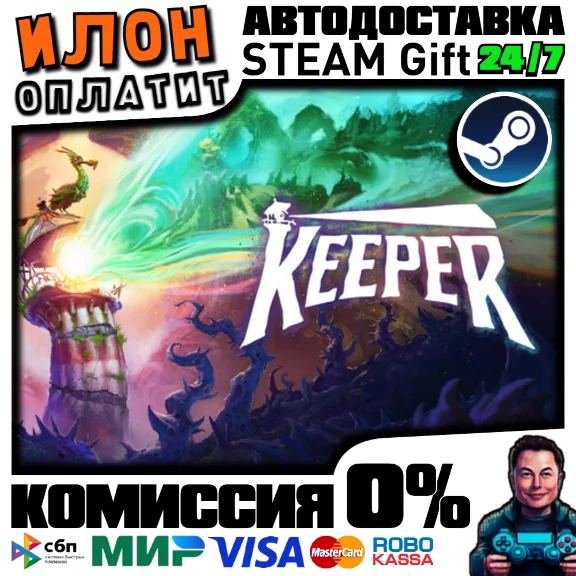 Keeper · Steam ALL COUNTRIES