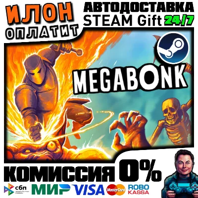 Megabonk · Steam РОССИЯ и ВСЕ СТРАНЫ