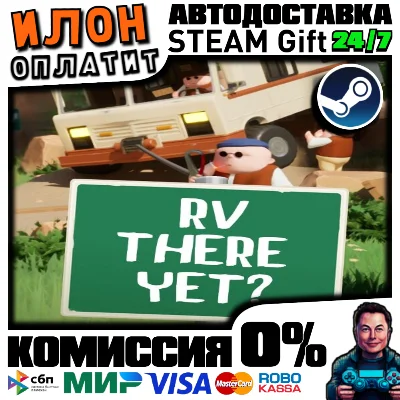 RV There Yet? · Steam РОССИЯ и ВСЕ СТРАНЫ