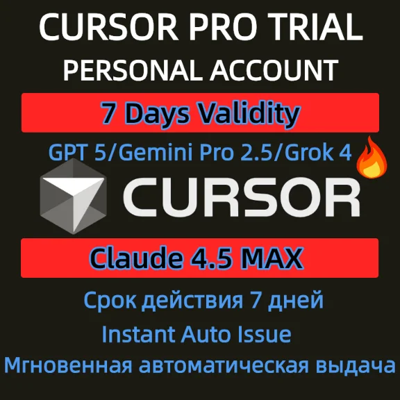 Cursor Pro Trial Personal Account 7 Days Instant Issue