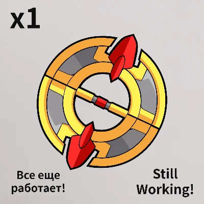 ✅Brawlhalla Toybox Chakram облик оружия Ключ 🔑🚀 🔥