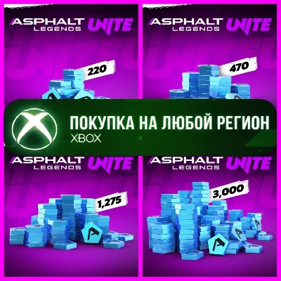 Asphalt Legends Unite Tokens XBOX Any account