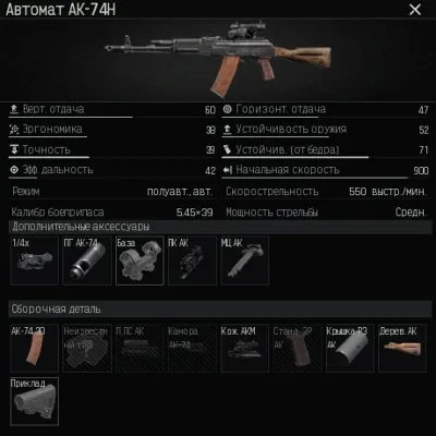 Arena Breakout Infinite. Scripts for Logitech. Pack 3