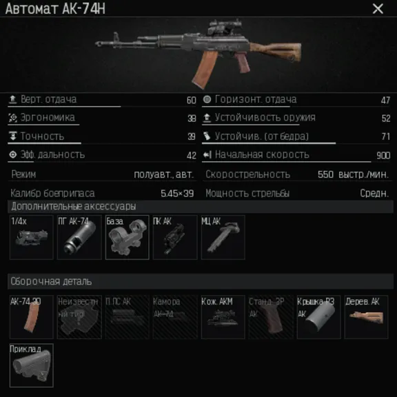 Arena Breakout Infinite. Scripts for Logitech. Pack 3