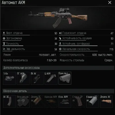 Arena Breakout Infinite. Scripts for Logitech. Pack 3