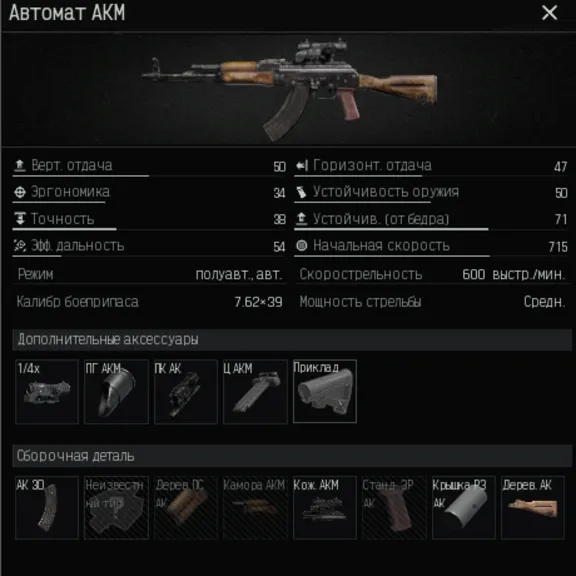 Arena Breakout Infinite. Scripts for Logitech. Pack 3