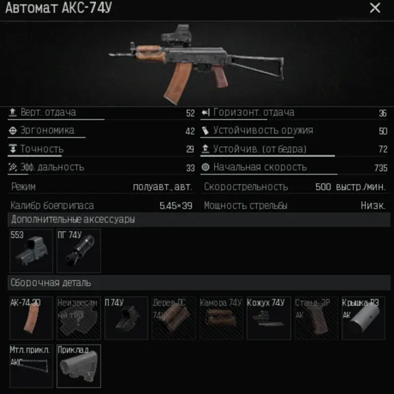 Arena Breakout Infinite. Scripts for Logitech. Pack 3