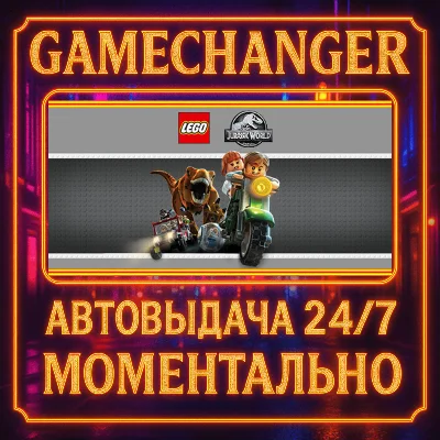 LEGO® Jurassic World⚡️AUTO STEAM GIFT 24/7