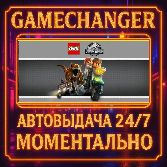 LEGO® Jurassic World⚡️AUTO STEAM GIFT 24/7
