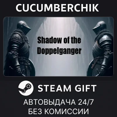 MIMESIS✅STEAM GIFT AUTO✅RU+МИР