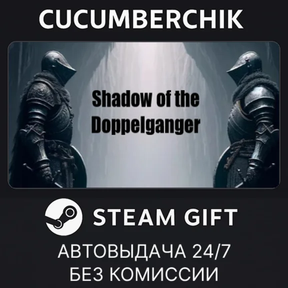 MIMESIS✅STEAM GIFT AUTO✅RU+МИР