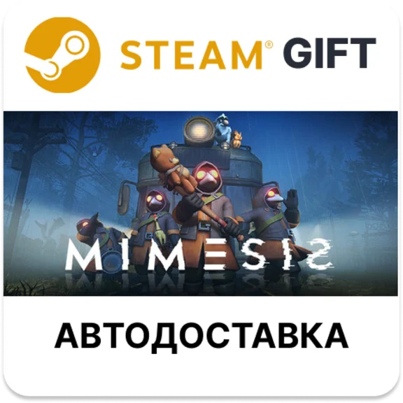 MIMESIS Steam РУ КЗ УКР ТР РБ СНГ автодоставка 🌐