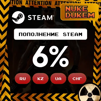 АВТОПОПОЛНЕНИЕ STEAM РФ+УК+КЗ+СНГ | ВЫГОДНО