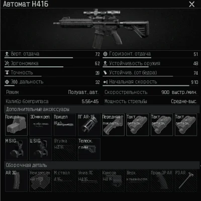 Arena Breakout Infinite. Скрипты для logitech. Пак 4