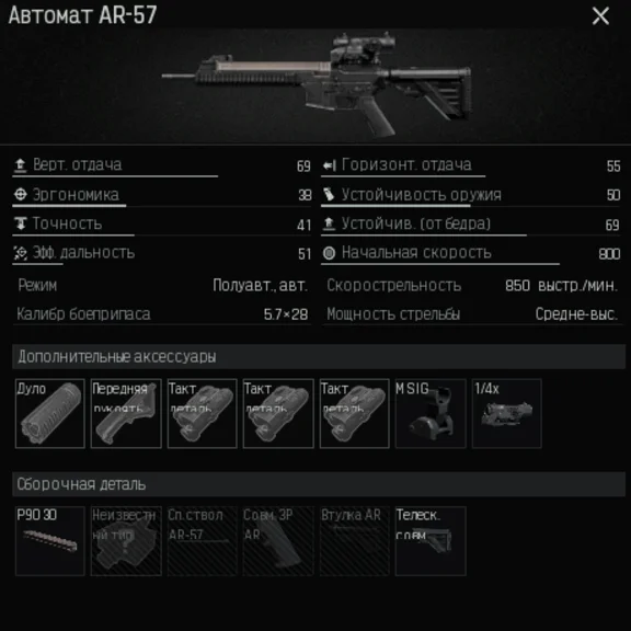 Arena Breakout Infinite. Скрипты для logitech. Пак 4