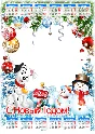 Calendars for 2026 (Children´s) - set of 4 psd.