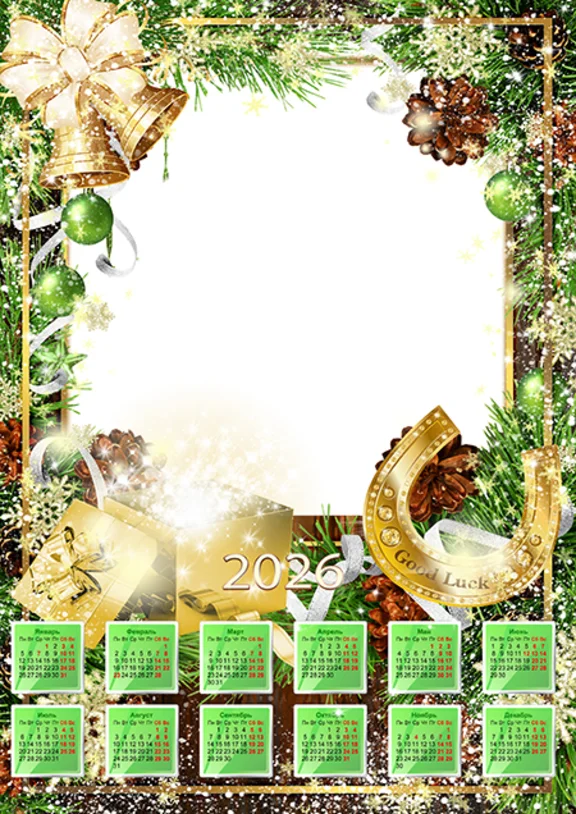 Calendars for 2026 - Included Parts templates for Photo