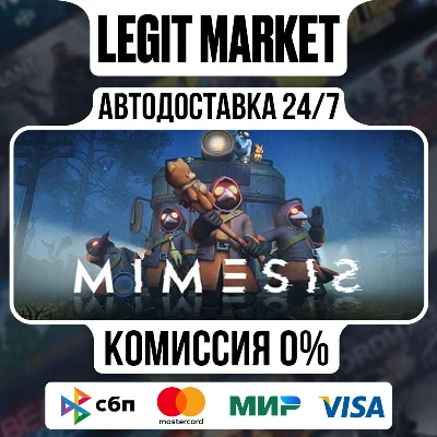 MIMESIS / Steam АВТО / РУ + МИР