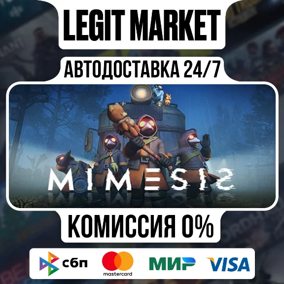 MIMESIS / Steam АВТО / РУ + МИР