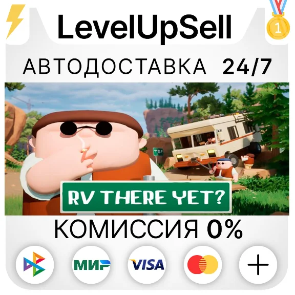 RV There Yet? (Аренда аккаунта Steam) Онлайн