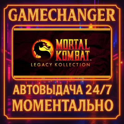 Mortal Kombat: Legacy Kollection⚡️AUTO STEAM GIFT 24/7