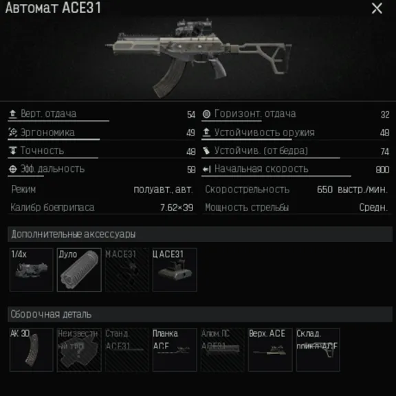 Arena Breakout Infinite. Скрипты для logitech. Пак 1