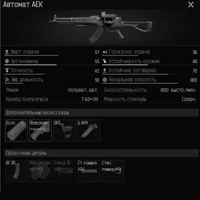 Arena Breakout Infinite. Скрипты для logitech. Пак 1