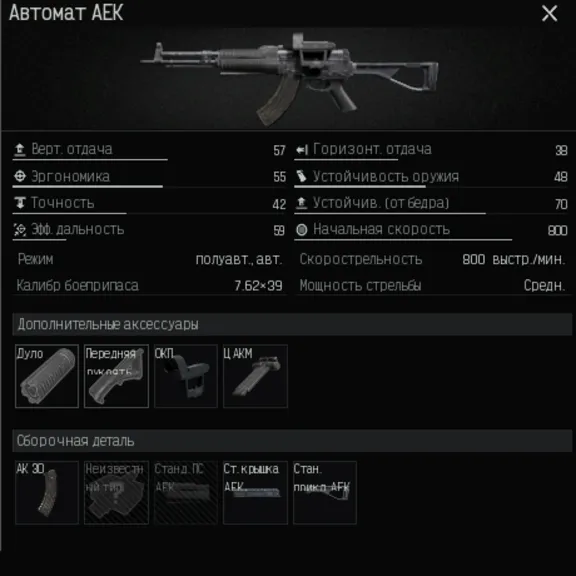 Arena Breakout Infinite. Скрипты для logitech. Пак 1