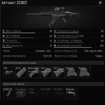 Arena Breakout Infinite. Скрипты для logitech. Пак 1