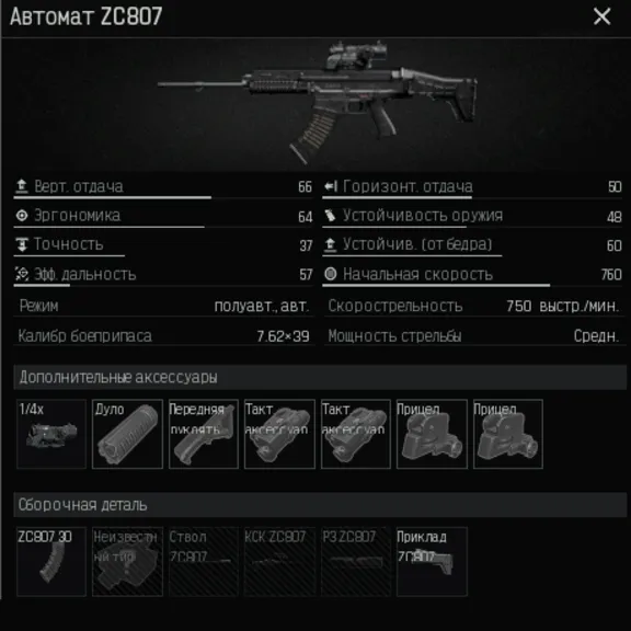 Arena Breakout Infinite. Скрипты для logitech. Пак 1