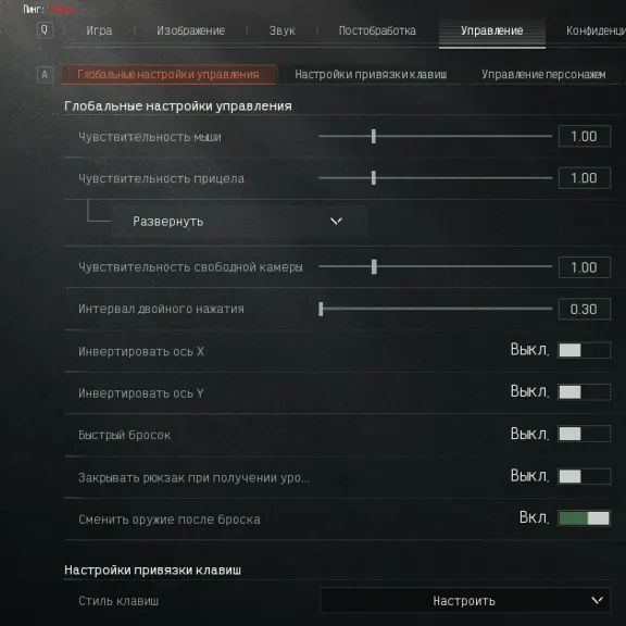 Arena Breakout Infinite. Скрипты для logitech. Пак 1