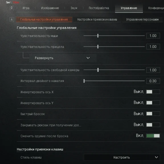 Arena Breakout Infinite. Скрипты для logitech. Пак 2