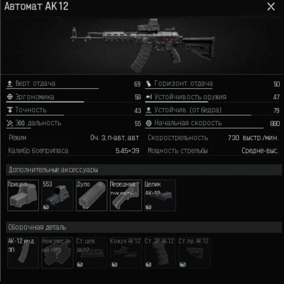 Arena Breakout Infinite. Скрипты для logitech. Пак 2