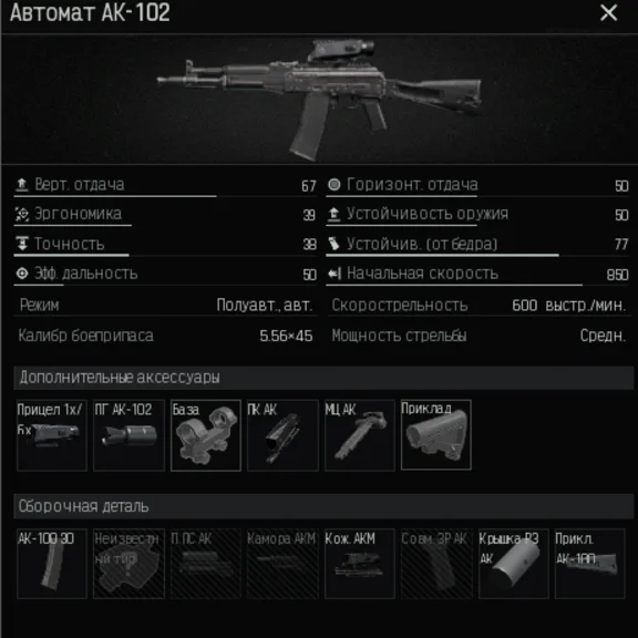 Arena Breakout Infinite. Скрипты для logitech. Пак 2