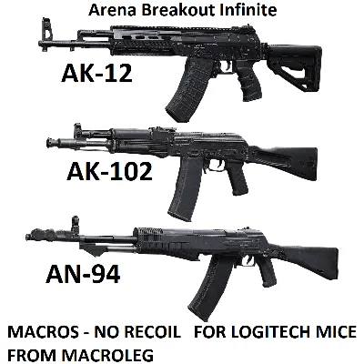 Arena Breakout Infinite. Скрипты для logitech. Пак 2