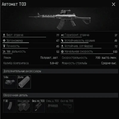 Arena Breakout Infinite. Scripts for Logitech. Pack 7