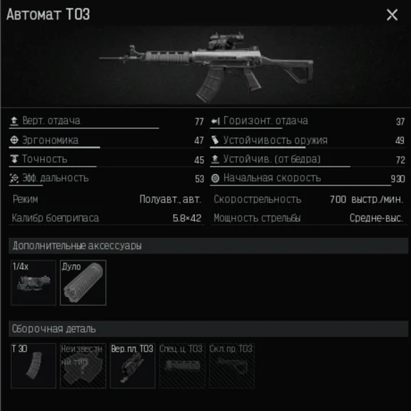 Arena Breakout Infinite. Scripts for Logitech. Pack 7