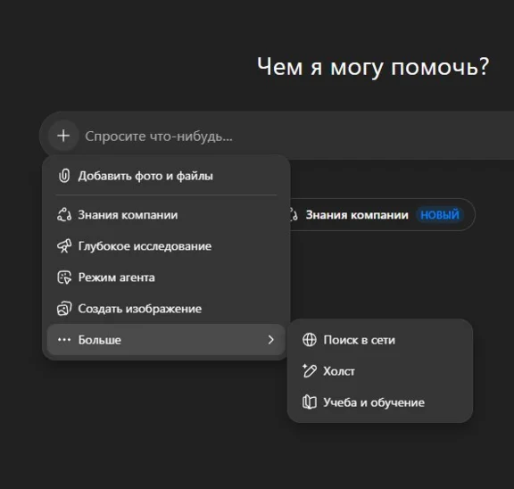 ChatGPT-5 Plus | 1 мес | Частный мгновенный доступ 24/7