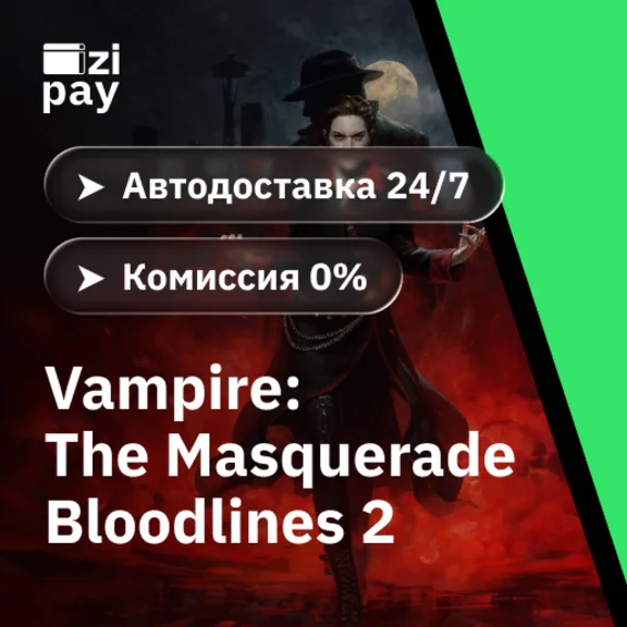 Vampire: The Masquerade® - Bloodlines 2 гифт авто