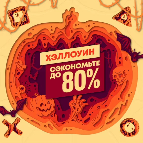 🧬 PlayStation Essential Extra Deluxe PSN 🎁UKRAINE UA