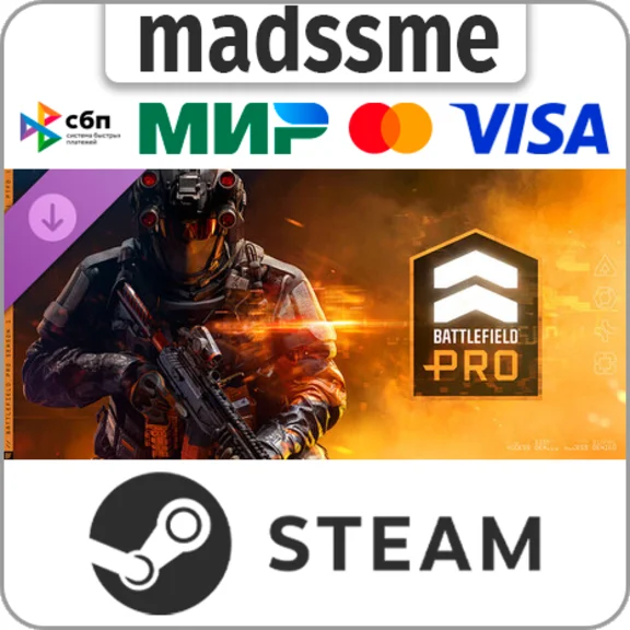 Сезон 1 Battlefield Pro - Battlefield 6 и REDSEC * RU