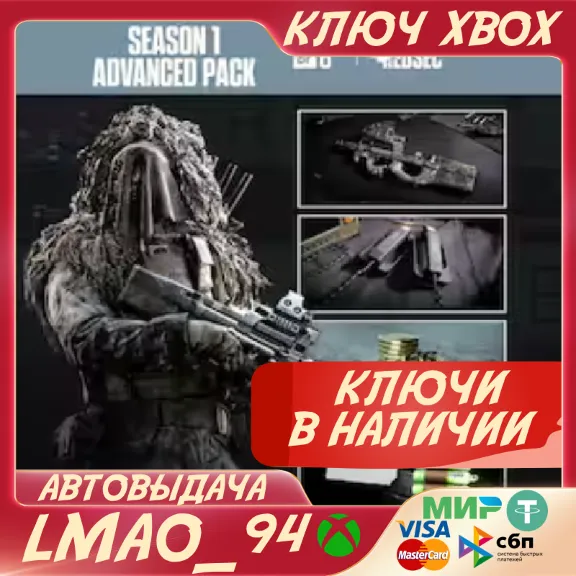 Battlefield 6 Advanced Pack and REDSEC Season 1 XBOX