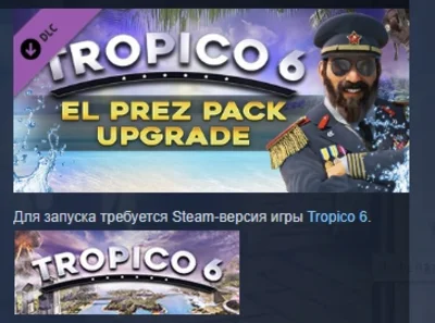 Tropico 6 - El Prez Edition Upgrade DLC STEAM РОССИЯ