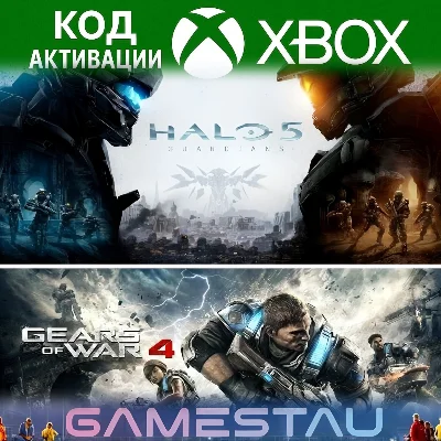 GEARS OF WAR 4 AND HALO 5: GUARDIANS BUNDLE |XBOX| КЛЮЧ