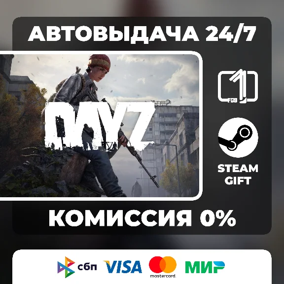 Dayz SELECT EDITION STEAM GIFT WORLD AUTO DELIVERY
