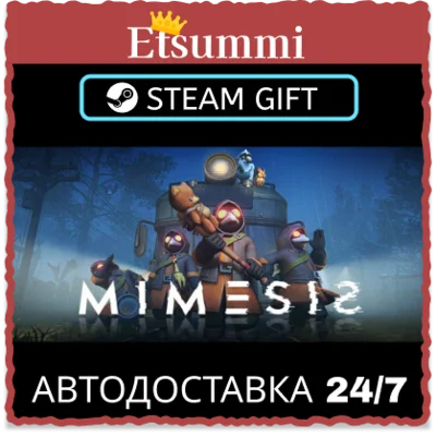 MIMESIS | 24/7 | AUTO DELIVERY